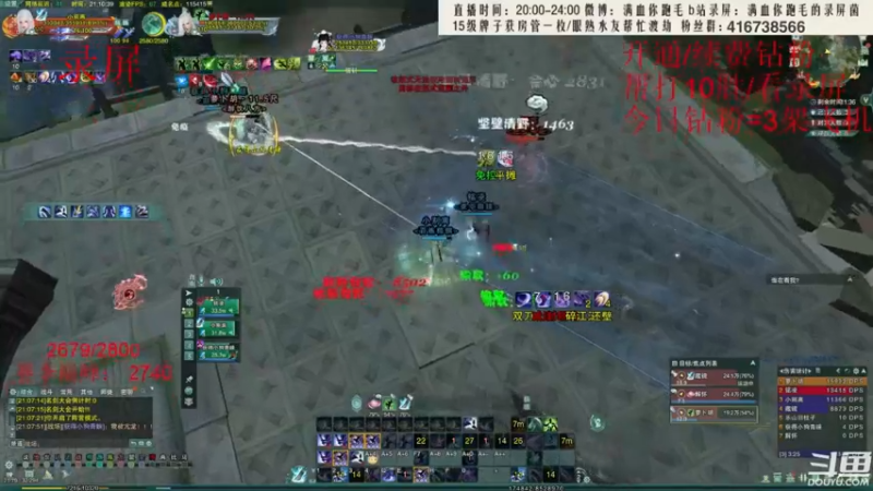 【2022-08-02 15点场】卷毛毛毛丶：【霸刀】单排2800+霸凌3000录屏