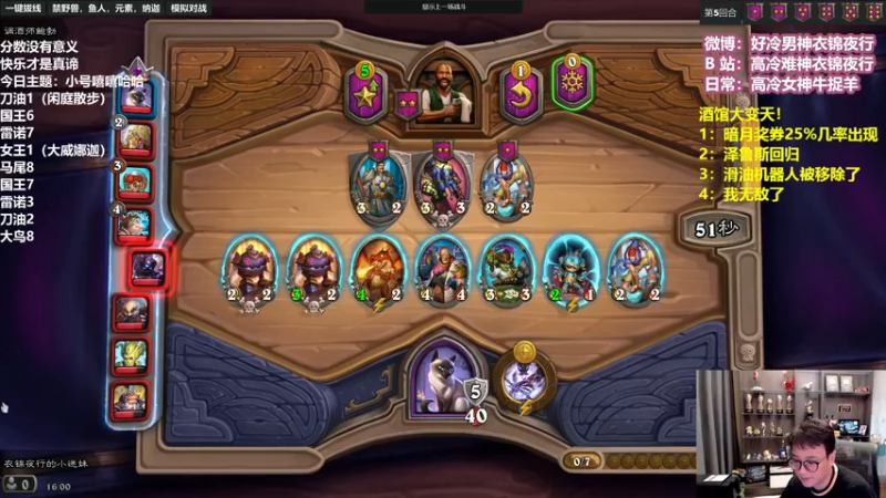 【2022-08-02 16点场】衣锦夜行：八月！勤奋的衣锦夜行！