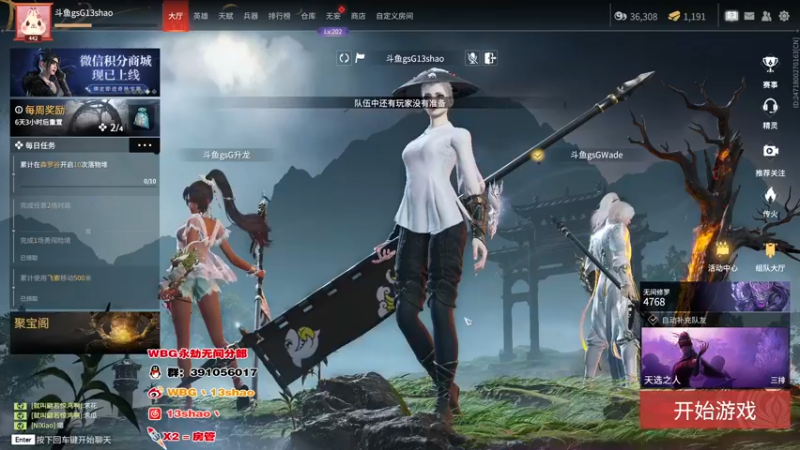 【2022-08-02 00点场】13shao丶：13shao 努力努力努力