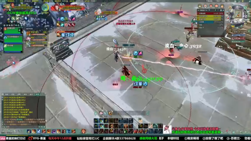 【2022-08-02 20点场】慕堇丶：专注竞技场，天策高分局！