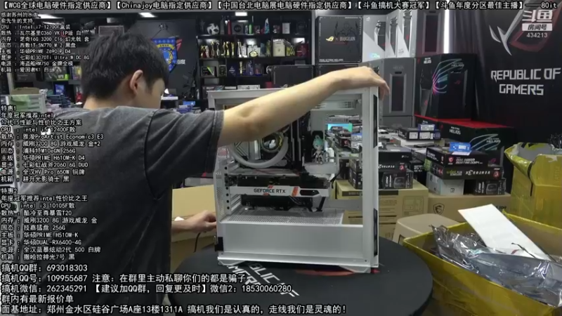 【2022-08-02 12点场】80it电脑网：郑州80it：七夕电脑活动开启