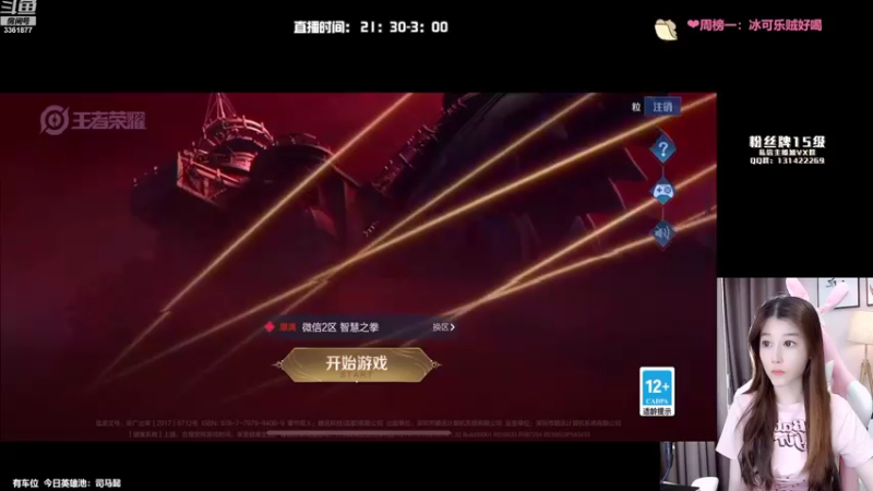 【2022-08-01 22点场】AQ丶果粒：粒：暴力女打野 稳定上星