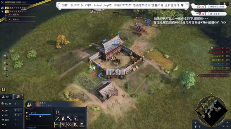 【2022-07-31 16点场】顾非池：帝国时代菜鸡杯下饭大赏！