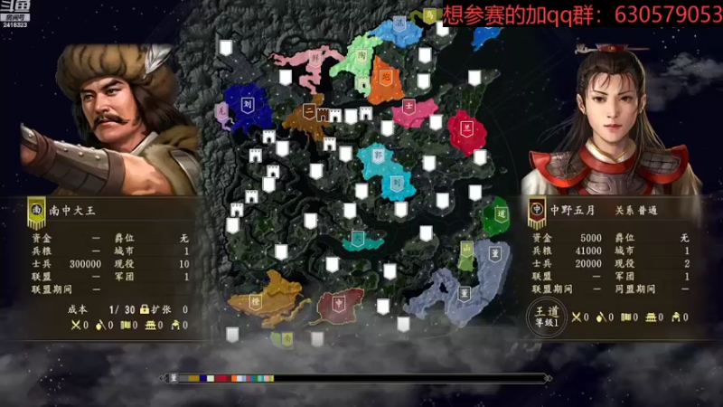 【2022-08-01 19点场】兰色星空123：314水友赛暑季赛组队赛第五场
