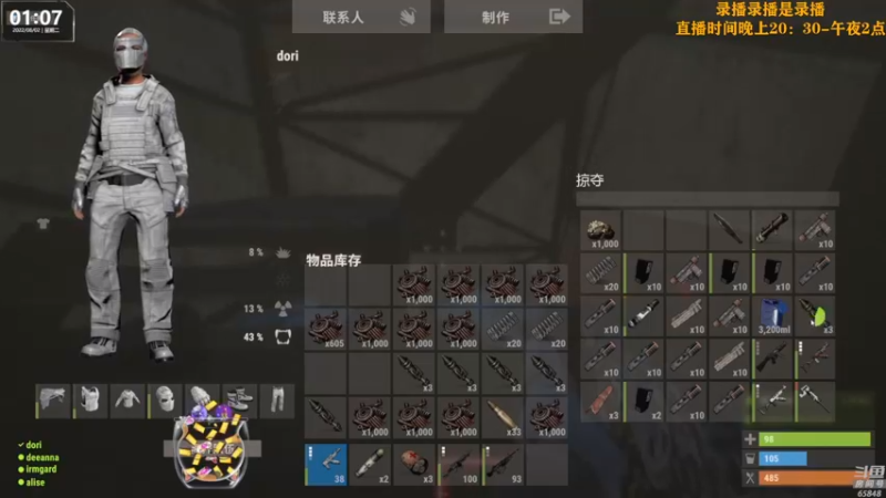 【2022-08-02 06点场】Happy丨猫腻：【猫腻】末日生存游戏 每晚20：30开播