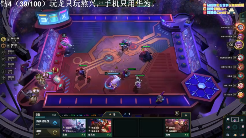 【2022-08-02 20点场】zard1991：zard1991 chill dude