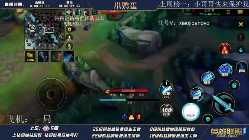 【2022-08-02 15点场】西瓜太浪xx：大师宗师车 40颗星稳定王者 用脚玩