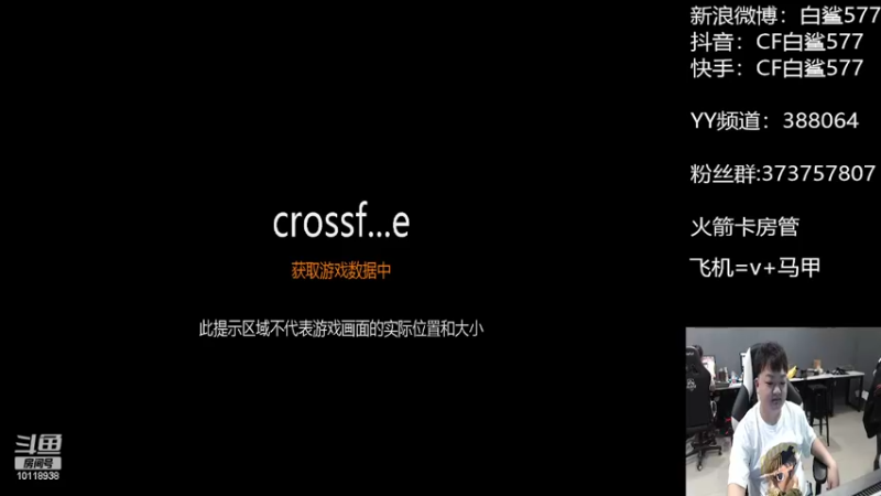 【2022-08-01 14点场】白鲨577：刚下完工地 回来直播~
