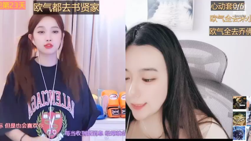 【2022-08-02 12点场】云樱花颜金步摇S：别的小朋友都可以开始过七夕了