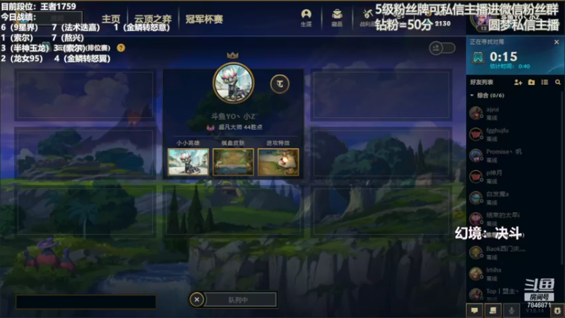 【2022-08-02 14点场】陈仔醉梦OvO：怒意高手~龙拳少年！
