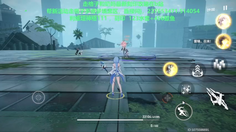 【2022-07-29 20点场】欧根er：【深空之眼】萌新不懂就来问！规划！