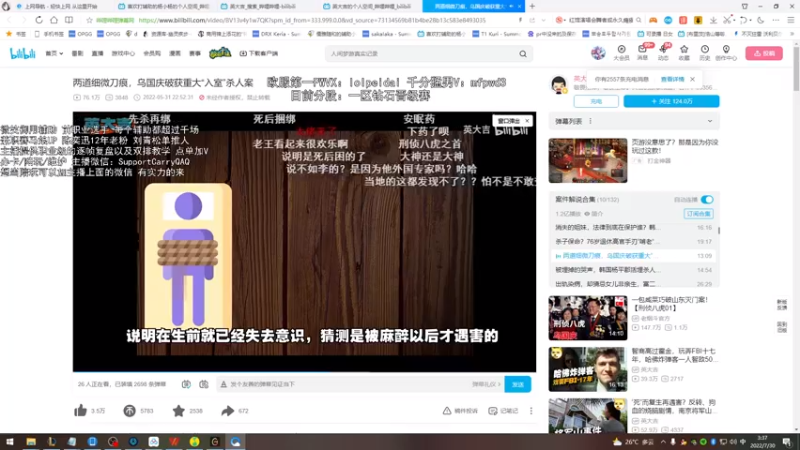 【2022-07-30 03点场】天才辅助杨小杨：去操作吧 当打破常识的辅助