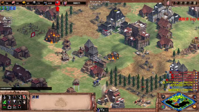 【2022-08-02 00点场】帝国时代猜火车Yo：晚上8点沉痛复盘地图杯决赛！！！！