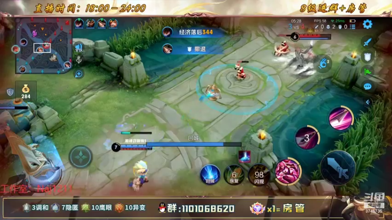 【2022-07-31 23点场】沐沐Ccccc：月底国服保卫战！！