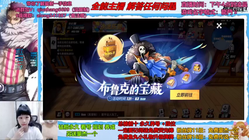【2022-07-27 12点场】古灵精怪小龙妹：卡哇伊伊伊伊豆哇~
