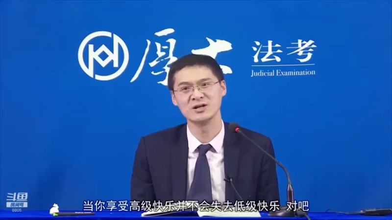 【2022-08-02 11点场】厚大法考官方：罗翔：没有愤怒,就没有正义！