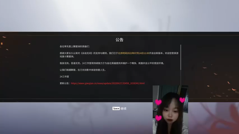 【2022-08-02 10点场】爱桃子的狸子a：谁能拒绝可爱的话痨呢