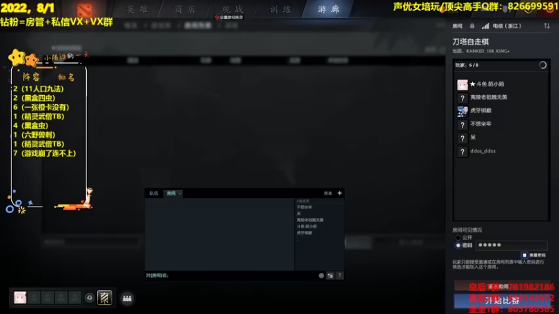 【2022-08-01 21点场】陌小陌：S20，冲第一不嘻哈