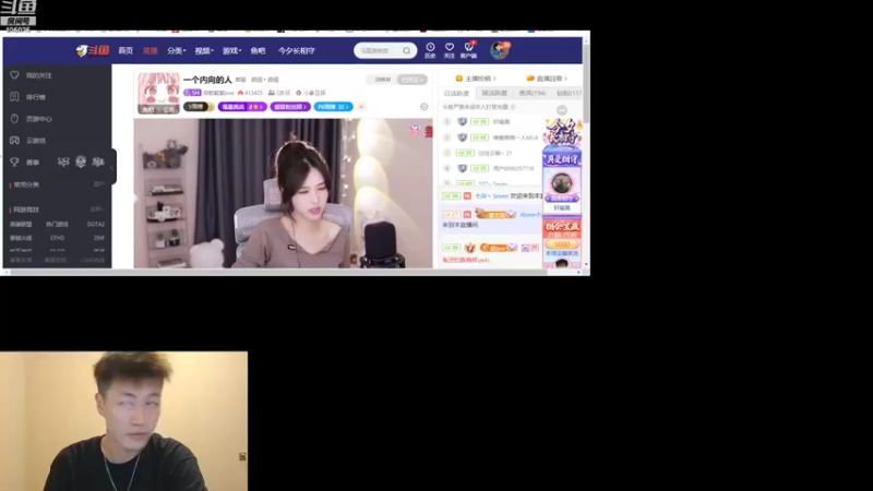 【2022-08-02 21点场】赛文柒Seven：最后一天收尾