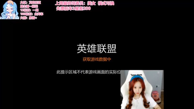 【2022-08-01 20点场】你的子沁：艾欧尼亚通宵重庆老杨幂