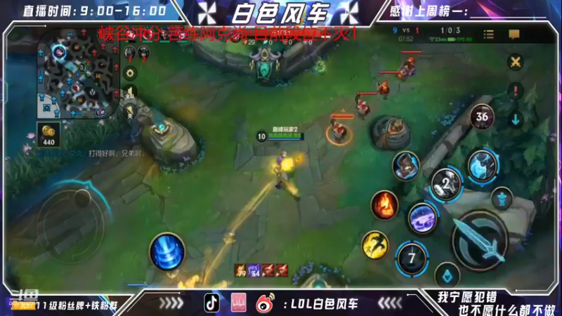【2022-08-02 20点场】白色风车丶丶丶丶：第一中单艾克！峡谷之巅已上传说！