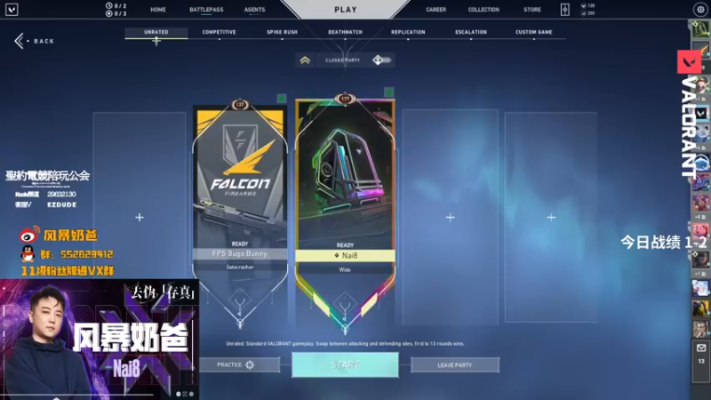 【2022-08-02 15点场】风暴奶爸Nai8：【奶爸】8号EDG打ONS