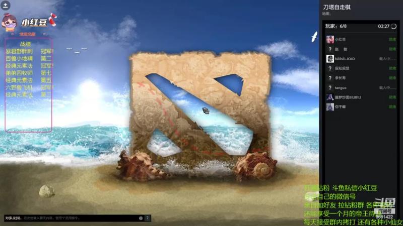 【2022-08-01 23点场】小红豆阿：酬勤上分！！！！