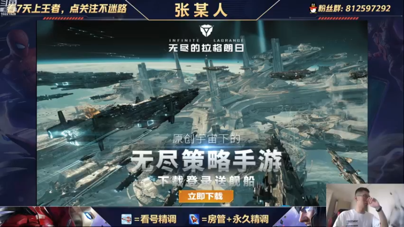 【2022-08-01 17点场】张某人o3o：究极卡组，成型即无敌