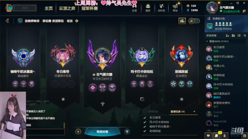 【2022-08-01 13点场】最初的可可：黑色自定义 新玩法