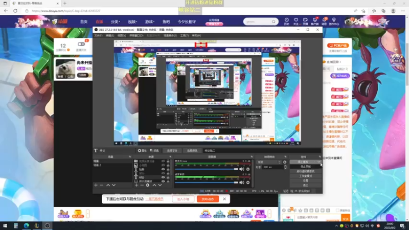 【2022-08-02 20点场】熊王c：熊王c：一天不越塔浑身不舒服