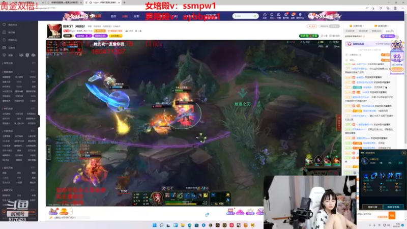 【2022-08-01 21点场】塔莉娅QAQ：世界第一女辅助技术美貌集一身的顶级女主播