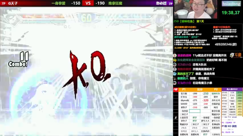 【2022-08-02 00点场】那日的风：【MUGEN】兄弟们, 晚上好