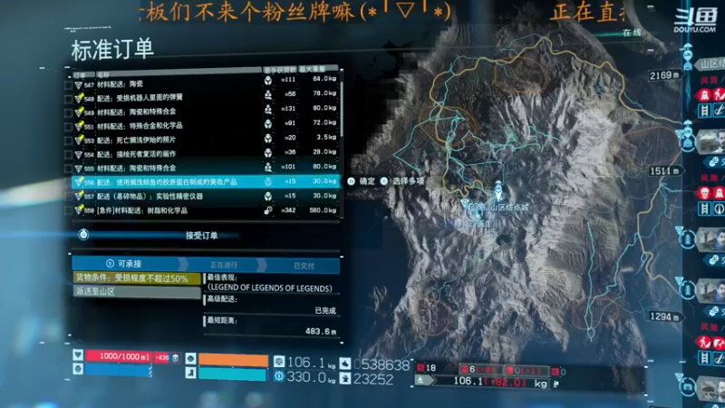 【2022-08-01 21点场】虾仁红糖芝麻酱：咕咕咕 越咕越上头
