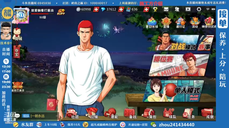 【2022-07-31 19点场】技术帝1：最近双排好像有点卷，全是猛男啊