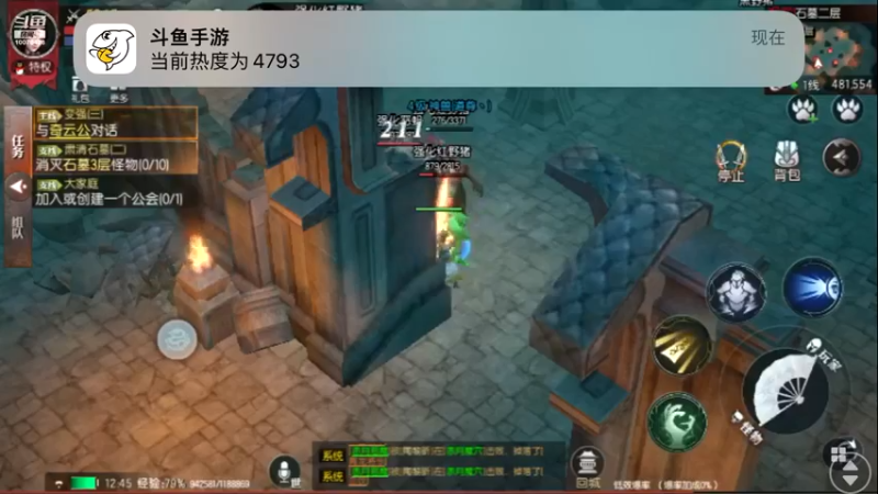 【2022-08-01 12点场】永恒YonHen：老传奇，新玩法！
