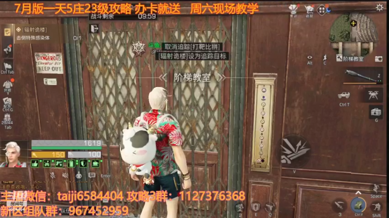 130层诡楼12赛季新区15庄保姆级教学