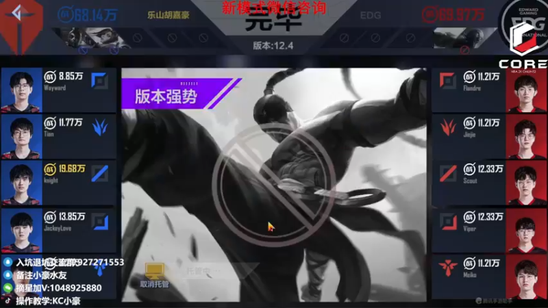 【2022-08-02 04点场】KC丶小豪：你想要头像吗