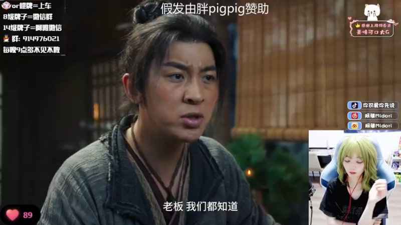【2022-08-01 22点场】阿雅Midori：【全能女孩】有摄像头，胖胖赞助的假发