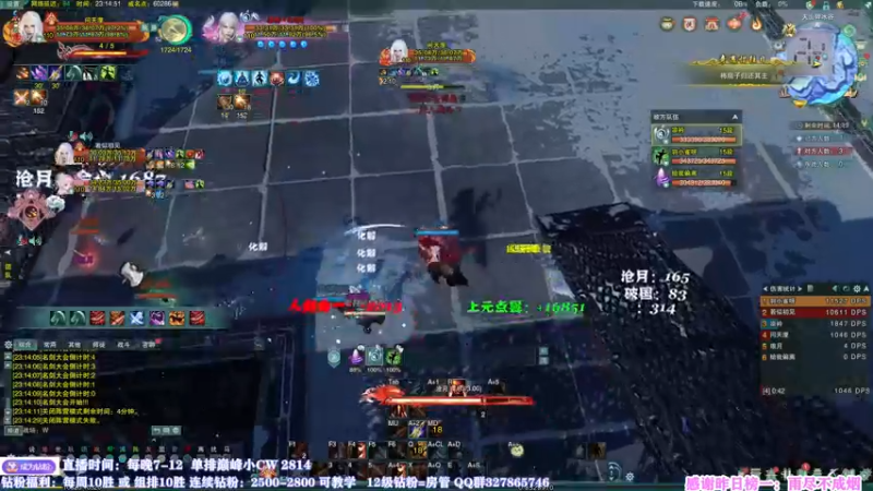 【2022-08-01 23点场】丶月咒：我月咒！心态永不会崩