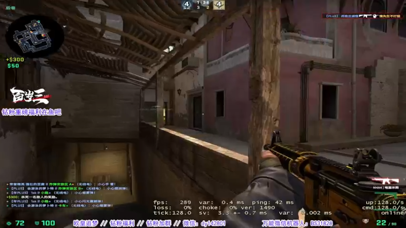 【2022-08-01 23点场】CSGO百岁三：【百岁三】钻粉双倍 甲级联赛开打