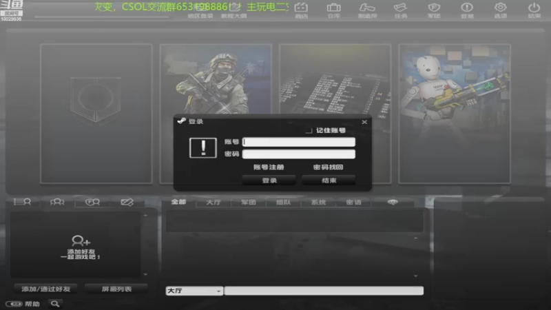 【2022-08-02 20点场】回来看看13：一天一个灾变小技巧！！！