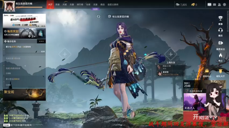 【2022-08-01 14点场】Qf小冷子丶：我好菜呜呜呜，