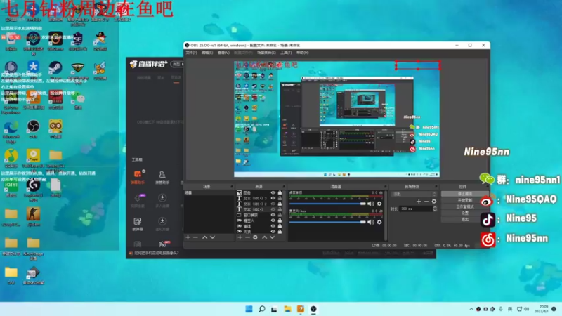 【2022-08-01 20点场】Nine95nn：【小5】无欲无念 嘿嘿嘿嘿