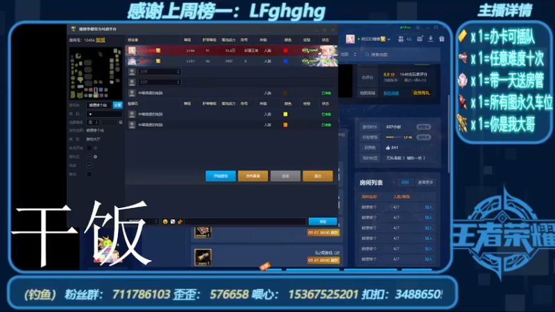 【2022-07-31 12点场】我们比谁都认真：地图名字：顺便修个仙 带肝泡点