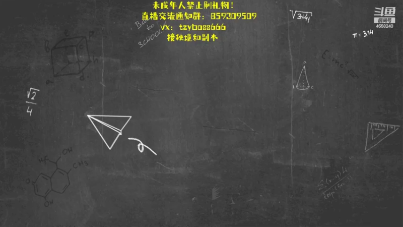【2022-07-30 11点场】我就是青衣君吖：暗黑小能手，刷刷刷