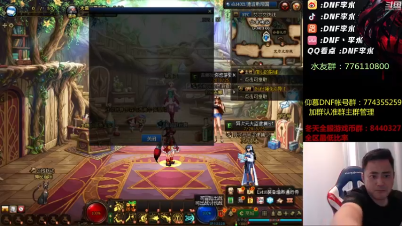 【2022-08-02 18点场】李永：顶级4V4 今晚必将胜利