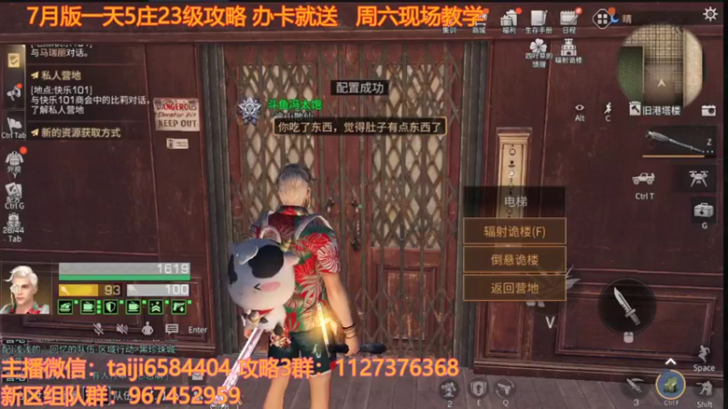 121-124层诡楼12赛季新区15庄保姆级教学