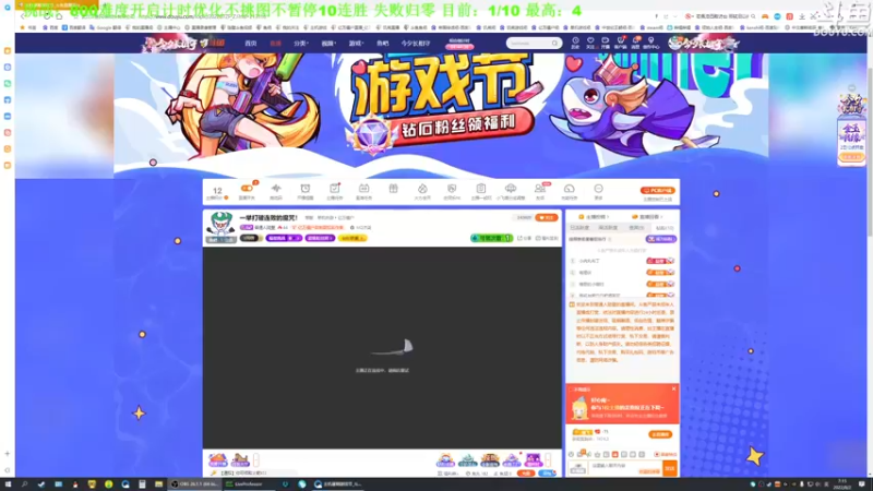 【2022-08-02 07点场】普通人陡壁：早起打两局，待会有事要出门