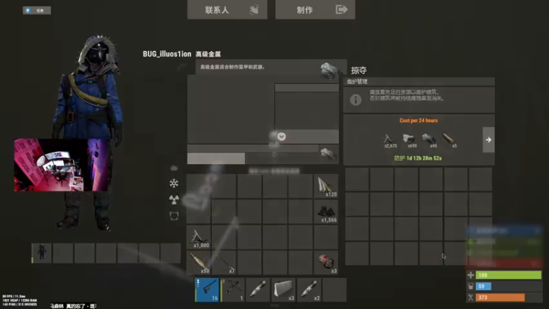 【2022-08-01 22点场】斯祥丶：简单的游戏日常 2311698