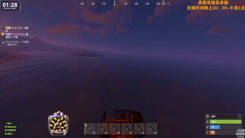 【2022-08-02 12点场】Happy丨猫腻：【猫腻】末日生存游戏 每晚20：30开播